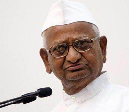 अन्ना हज़ारे