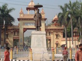 काशी हिन्दू विश्वविद्यालय