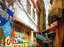 मणिकर्णिका घाट और न्याय ​