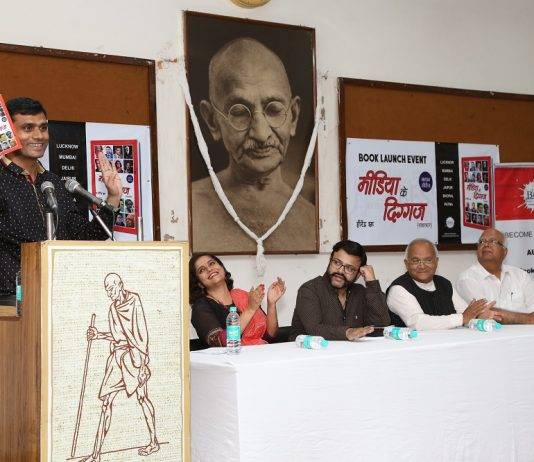"मीडिया के दिग्गज" किताब के लेखक हीरेंद्र झा