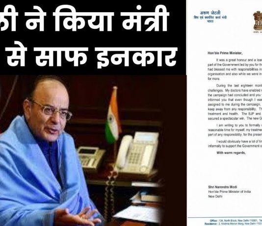 फोटो यूट्यूब के सौजन्य से