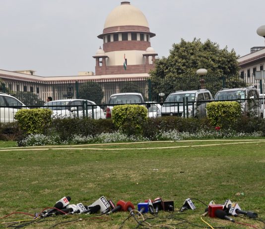 सर्वोच्च न्यायालय