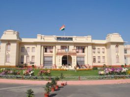 बिहार विधान सभा 