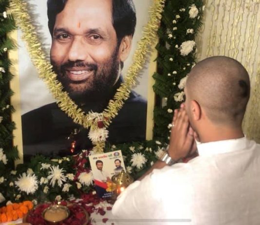 पिता से आशीष लेते चिराग पासवान