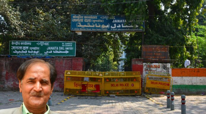 “इतिहास गवाह है: 7-जंतर-मंतर पिछले 50 वर्षों में किसी का नहीं हुआ है, ‘अभिशप्त है यह इमारत’, नीतीश कुमार का भी नहीं होगा” – लिख लीजिये