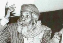 नागार्जुन कहे थे: “पीढ़ा को घिसकर पीढ़ी बनता है,” दरभंगा राज में “पीढ़ी नहीं बन सका”
