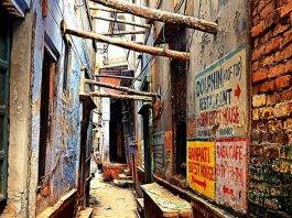 बनारस की एक गली ​