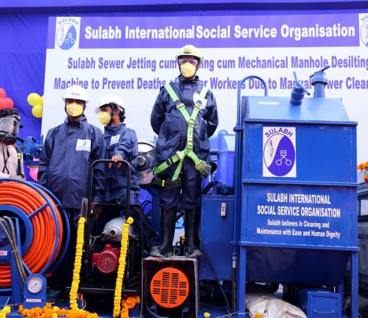 स्वदेशी तकनीक से विकसित अत्याधुनिक ‘सीवर सफाई मशीन’