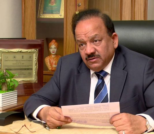 केन्द्रीय स्वास्थ मन्त्री डॉ हर्षवर्धन