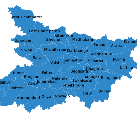बिहार की राजनीति - आएं एक दूकान खोलें 