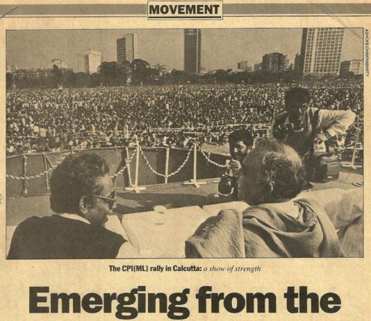 यह तस्वीर सन 1992 की है जब विनोद मिश्रा कलकत्ता में "ओवरग्रॉउंड" हुए थे। इस कहानी में मैं भी हिस्सेदार था। कहानी संडे पत्रिका में प्रकाशित हुआ था। आज दीपंकर साहेब की बात सुनकर विनोद  आगये 