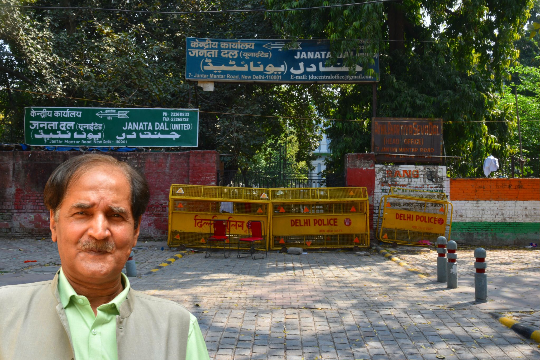 7-जंतर मंतर, जनता दल-यूनाइटेड का राष्ट्रीय कार्यालय। तस्वीर: संजय शर्मा