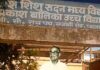 डॉक्टर्स दिवस (1 जुलाई) पर विशेष : बिहार के लोगों ने डॉ. विधान बाबू को क्या दिया? चिंतन-मनन करें