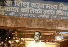 डॉक्टर्स दिवस (1 जुलाई) पर विशेष : बिहार के लोगों ने डॉ. विधान बाबू को क्या दिया? चिंतन-मनन करें